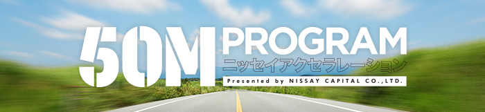 logo_50m02.jpg