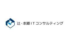 辻・本郷ITコンサルティング株式会社