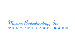 マリンバイオテクノロジー