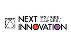 ネクストイノベーション株式会社